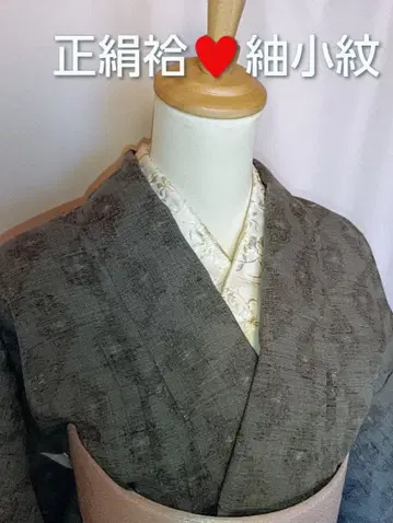 블루 그레이 마름모꼴 순수 실크 이중 기모노