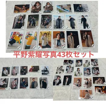 히라노 쇼 사진 43장 세트
