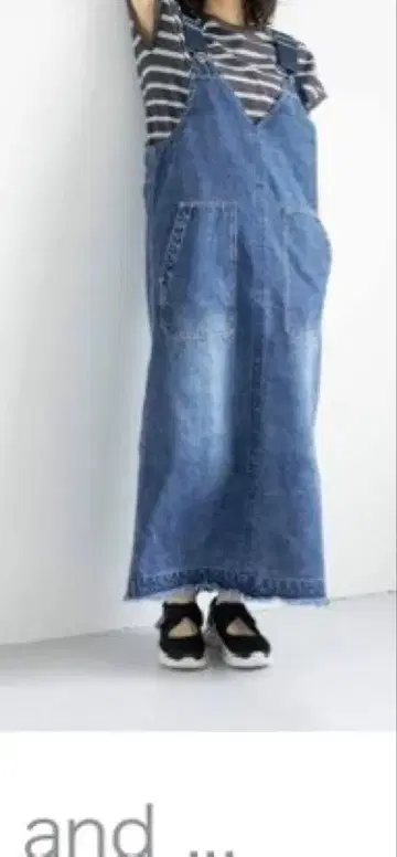데님 롱 살로펫