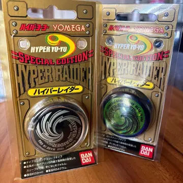 미개봉 새상품 하이퍼 레이더 2개