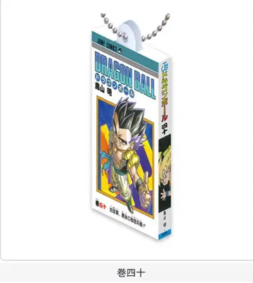 드래곤볼 캡슐 토이 40권 32권 36권