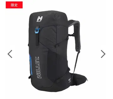 [ 새상품 ] 밀레 MILLET 우빅25 UBIC25