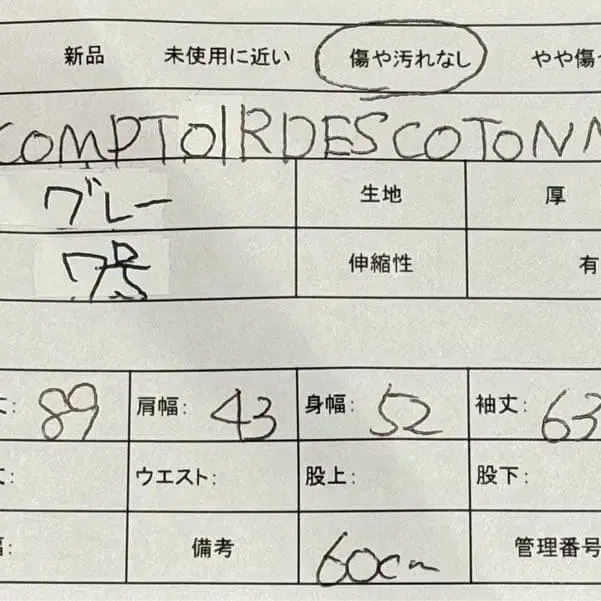 10번째 상품 이미지
