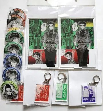 요염하네 나의 남동생 쿄우메이 군 아크릴 스탠드 키링