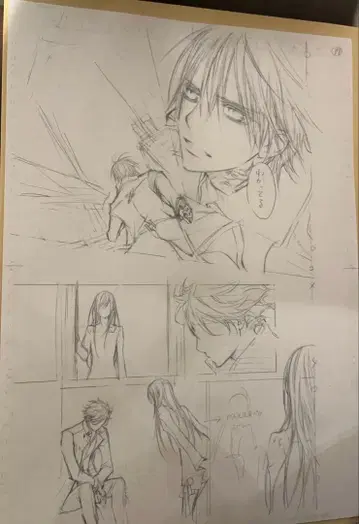 뱀파이어 기사 원화전 한정판 친필 원고 하도 키리유 제로 히노 마츠리