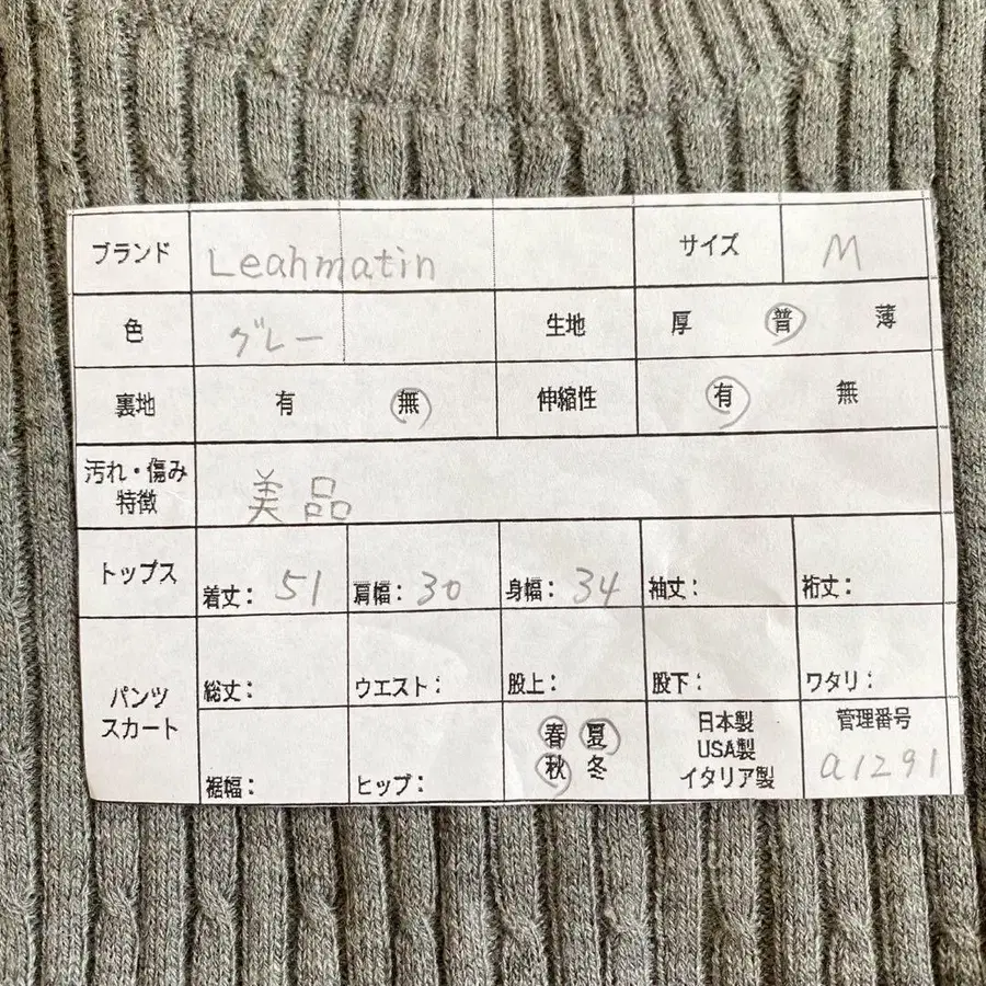 11번째 상품 이미지