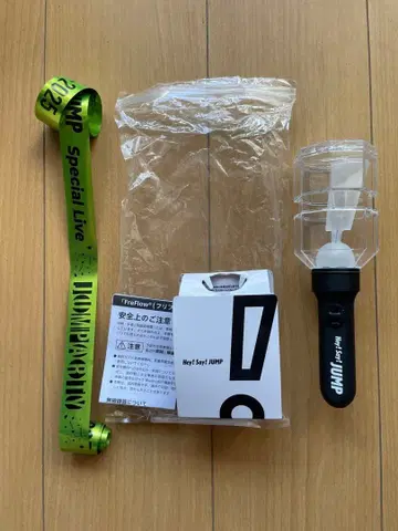 Hey! Say! JUMP H 응원봉