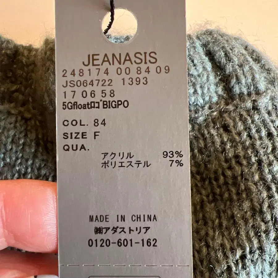 7번째 상품 이미지