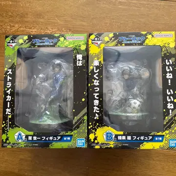 제일복권 블루 록 이사기 요이치, 바치라 메구루 피규어