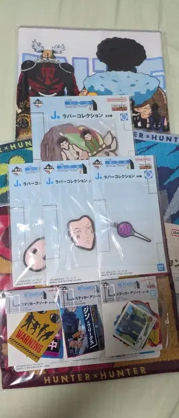 헌터헌터 제일복권 하위상 세트