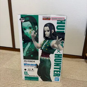 헌터헌터 제일복권 B상 이르미