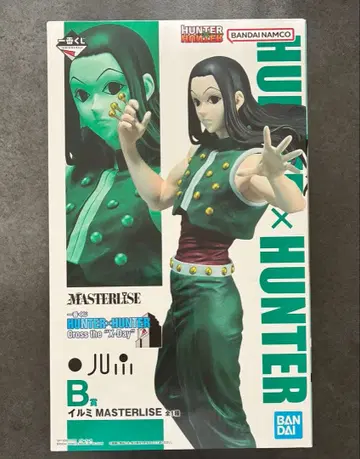 헌터헌터 1번 복권 이르미 B상