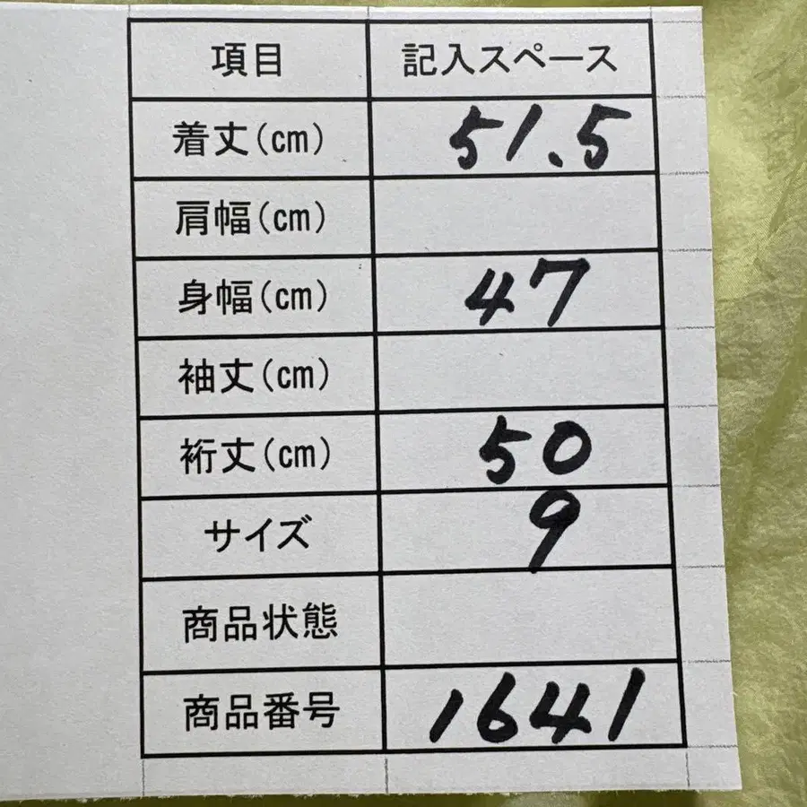 10번째 상품 이미지