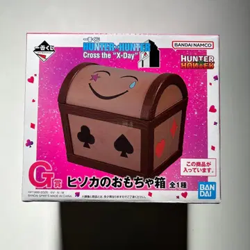 HUNTER HUNTER 히소카의 장난감 상자