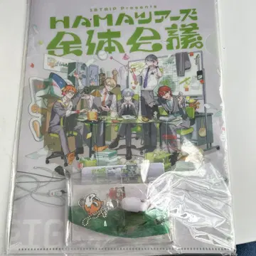 [ 최종 가격 인하 ] 에이트리 전체 회의 굿즈 포함 티켓