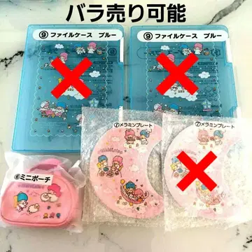 산리오 키키라라 제일복권 파일 케이스 블루 미니 파우치 플레이트