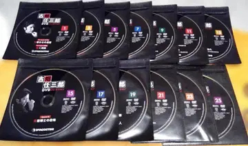 후루하타 닌자부로 DVD 전 25권 세트