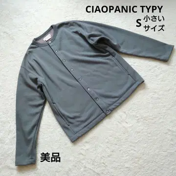 새상품급 CIAOPANIC TYPY 모스그린 맨투맨 가디건 S