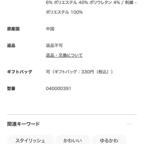 11번째 상품 이미지