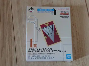 헌터헌터 제일복권 I상 더블 헌터 라이선스