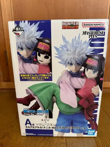 제일복권 HUNTER x HUNTER A상 키루아&아르카/나니카