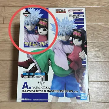 제일복권 HUNTER x HUNTER A상 키루아&나니카 나니카 버전