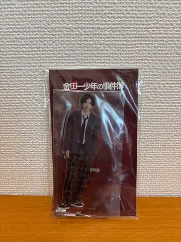 미치에다 슌스케 아크릴 스탠드 김전일 소년