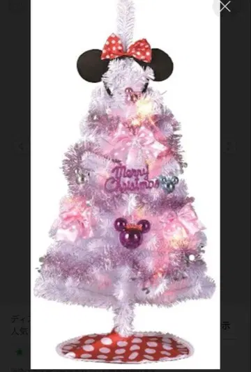 미니 마우스 크리스마스 트리