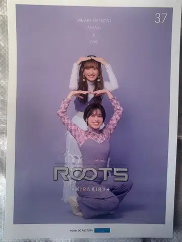 안쥬르므 ROOTS KIRA KIRA 핀포스 카와무라 아야노