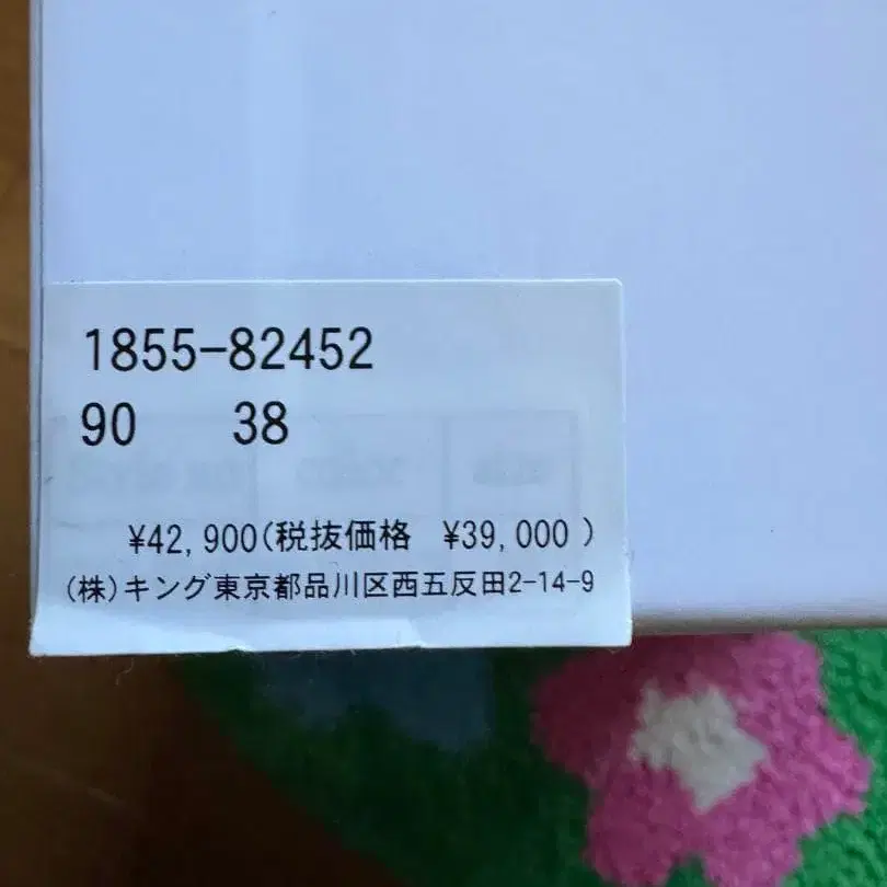 8번째 상품 이미지