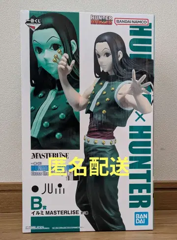 1번 복권 HUNTER x HUNTER B상 이르미 피규어
