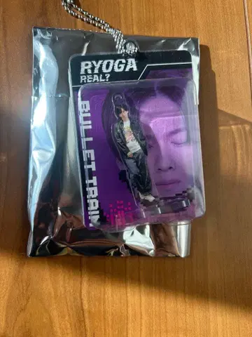 초특급 REAL? 랜덤 블리스터 키링 료가