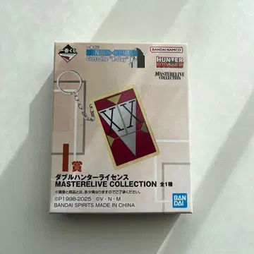 HUNTER x HUNTER 더블 헌터 라이선스