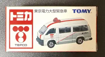 토미카 도쿄전력 대형 긴급 자동차