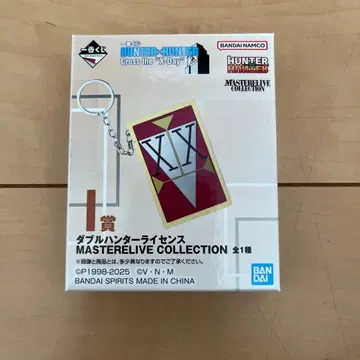 제일복권 HUNTER x HUNTER I상