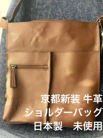 교토 신장 소가죽 숄더백 남녀 공용 백 가방