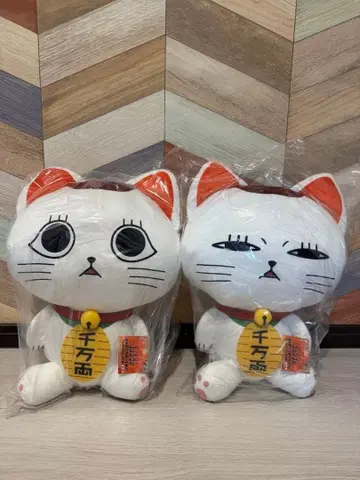 단다단 특대 사이즈 봉제 인형 터보바바 (마네키네코) 2종 세트