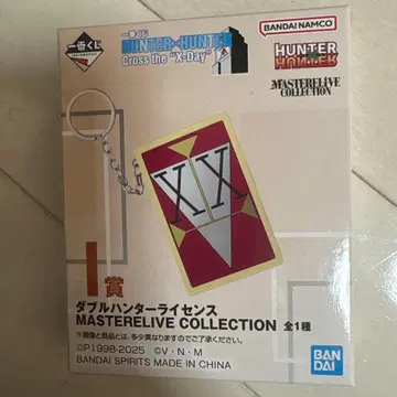 HUNTER HUNTER MASTERLIVE 라이선스 키링