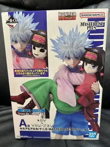 헌터헌터 제일복권 A상 키루아 & 아르카/니카