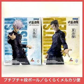 주술회전 5주년 Luminasta 고죠 사토루 게토 스구루 피규어