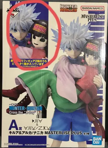 제일복권 HUNTER x HUNTER A상 키루아&니카
