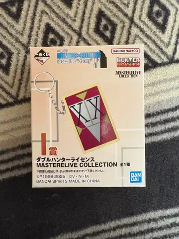 HUNTER x HUNTER 제일복권 I상 더블 헌터 라이선스