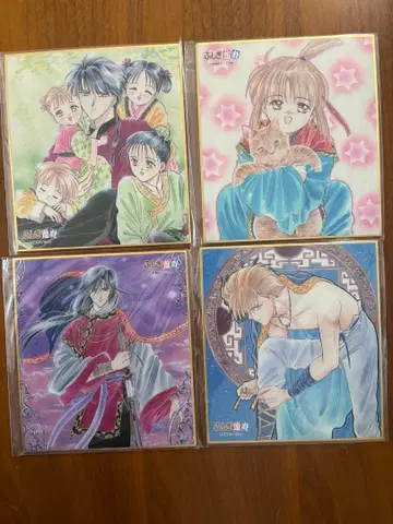 후시기 유기 DMM 스크래치 색지 4장 세트