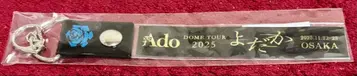 Ado 요다카 오사카 회장 한정판 은색 테이프 홀더