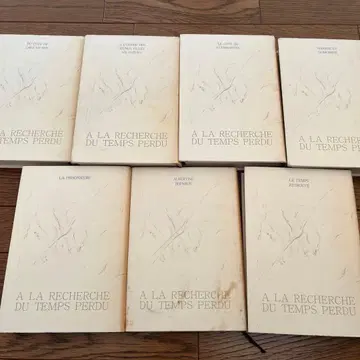 잃어버린 시간을 찾아서 신초샤 1974년판 전 7권