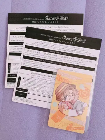 VOLTACTION 후라 소토 특전 포토 카드 + 시리얼 2장