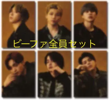 BMSG COMPLETE FILE BE:FIRST 트레이딩 카드 6장