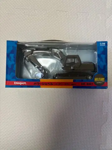 Diapet 파워 셔블 DK-8001 1/52