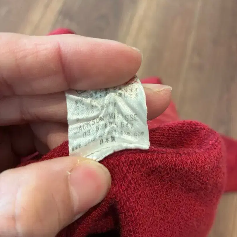 9번째 상품 이미지