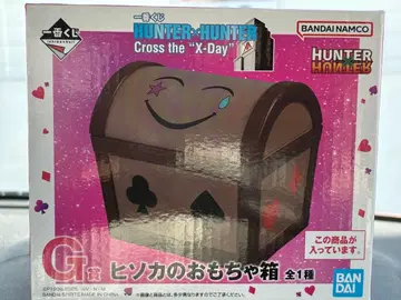 HUNTER x HUNTER 히소카의 장난감 상자 세트